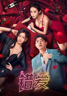 《猎罪赤怨》电视剧高清全集
