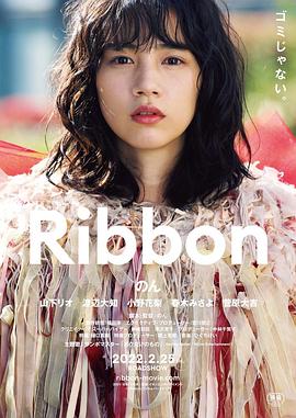 《村里来了个暴走女外科》电视剧高清全集