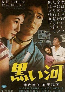 《禁营：团体附身》电影高清完整版