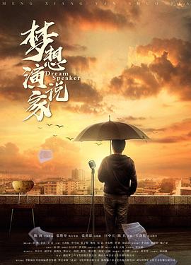 《照亮你》电视剧高清全集