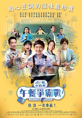《高空求生【影视说明】》电影高清完整版
