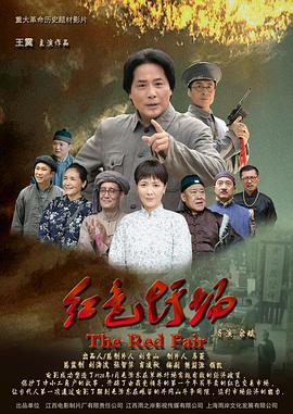 《颜无双》电视剧高清全集