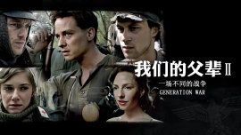 《冲激21》电影高清完整版