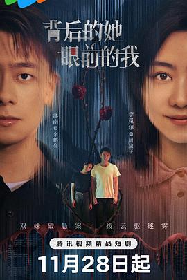 《神雕侠侣1983国语》电视剧高清全集