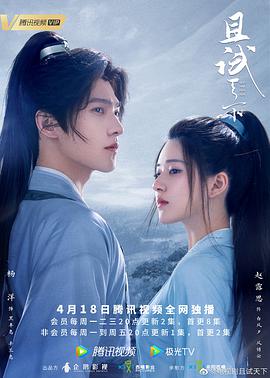 《玉魂师》电影高清完整版