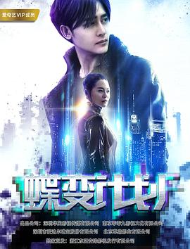 《注视黑夜》电视剧高清全集