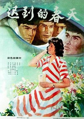 《54沙龙》电影高清完整版