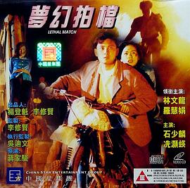《专精特新研究院》综艺高清完整版