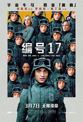 《危情三日》电影高清完整版