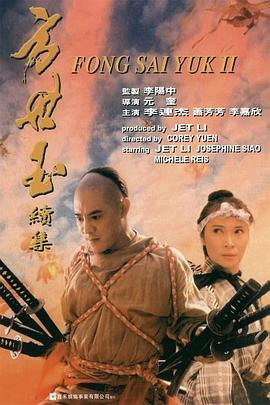 《忘记列宁》电影高清完整版