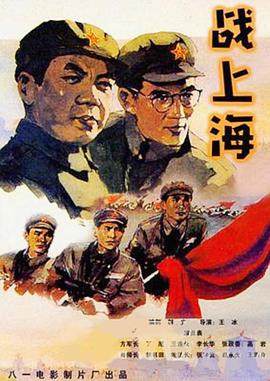《海底怪客》电影高清完整版