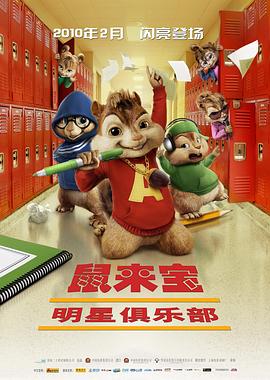 《明日天边粤语》电影高清完整版