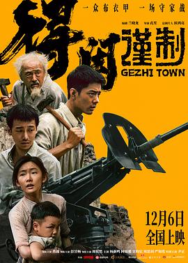 《惊叹沙龙》综艺高清完整版