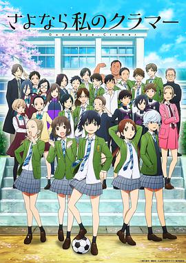 《状况不妙》电影高清完整版