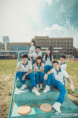 《你听起来很甜》电视剧高清全集
