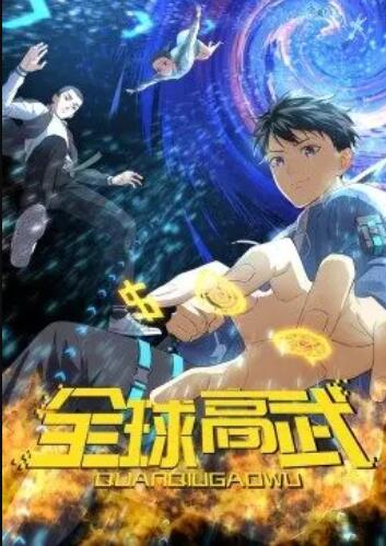 《艾菲·格蕾》电影高清完整版