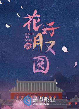 《艾菲·格蕾》电影高清完整版
