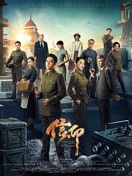 《任务呼唤》电视剧高清全集
