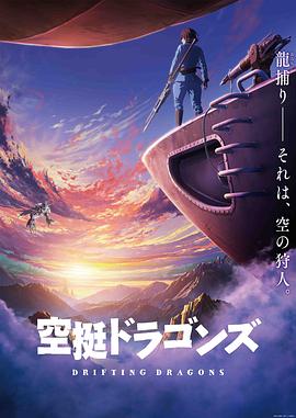《赤热》电视剧高清全集
