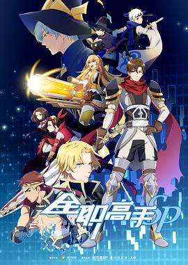 《新虎兄豹弟【影视说明】》电影高清完整版