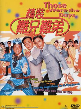 《奇遇HDTS预览版》电影高清完整版