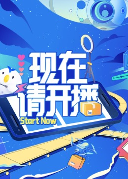 《茉莉牌局【影视说明】》电影高清完整版