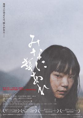 《茉莉牌局【影视说明】》电影高清完整版