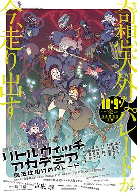 《弥生、三月：爱你30年》电影高清完整版