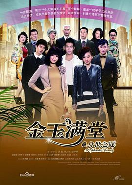 《一笑渡世间粤语》电视剧高清全集