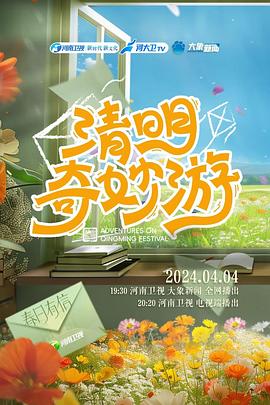 《十字区的最终国王第二季》电视剧高清全集