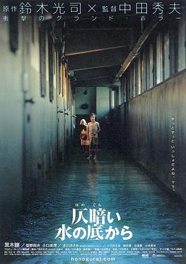 《她的巴黎丧命一夜》电影高清完整版