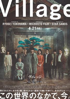 《无邪》电影高清完整版