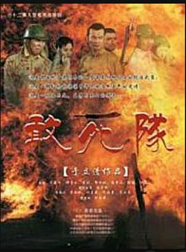 《真女有形》电影高清完整版