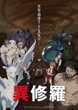 《洪订婚三破白莲教国语》电影高清完整版