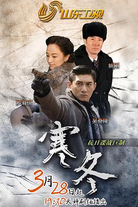《无序之主》电影高清完整版