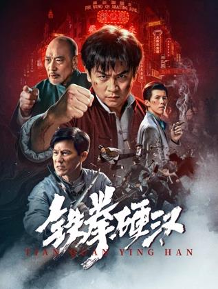 《宝物小情人》电影高清完整版
