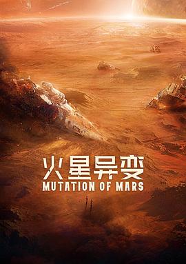 《志愿军：浴血平和》电影高清完整版
