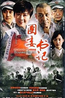 《环法》电影高清完整版