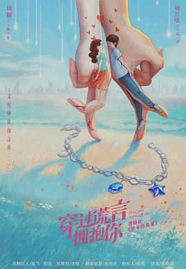 《爱情是什么【影视说明】》电影高清完整版
