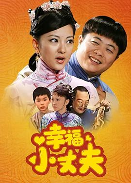 《如晴天，似雨天》电影高清完整版