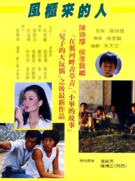 《爱情101度》电影高清完整版