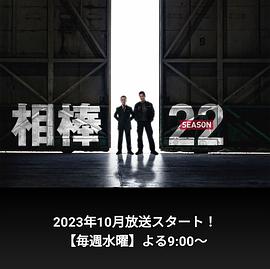 《阿尔卡拉斯》电影高清完整版