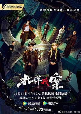 《不可能的爱》电影高清完整版