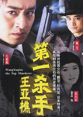 《残剑震江湖》电视剧高清全集