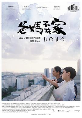 《我的西游》电视剧高清全集