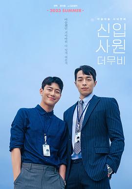 《我的西游》电视剧高清全集