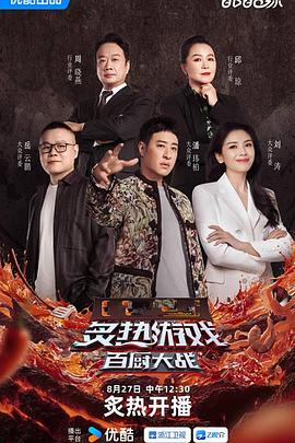 《银魂 爱染香篇 后篇》动漫高清全集