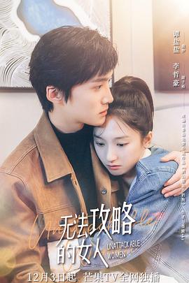 《玛莎2020》电影高清完整版