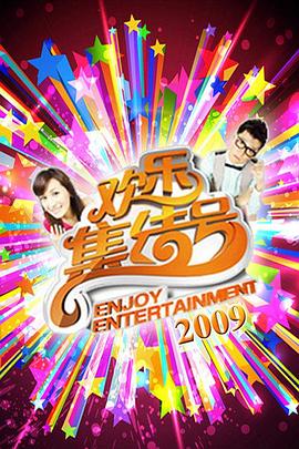 《最终的决战》电影高清完整版