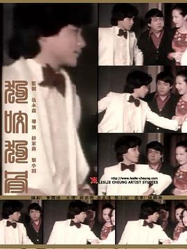 《最终的决战》电影高清完整版